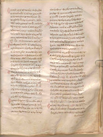 Pagină din Theotokarionul lui Ioan Mavropous, Munchen, mss. gr. 619